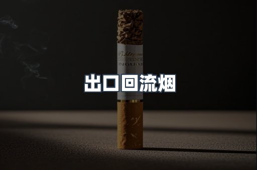 越南香烟系列